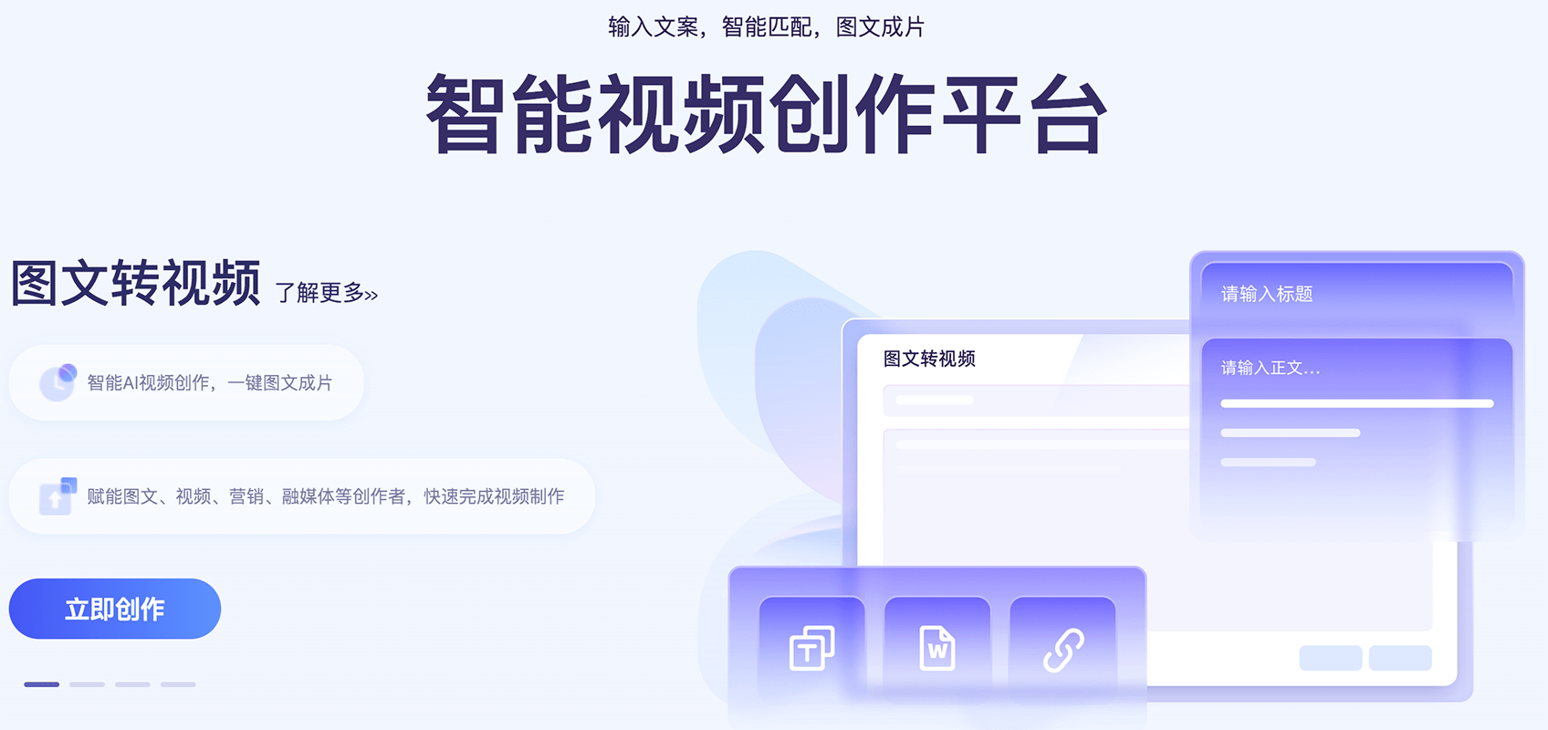 一帧秒创
