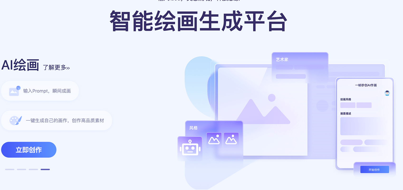 一帧秒创