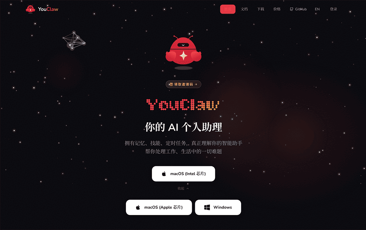 YouClaw