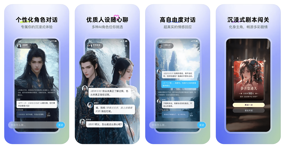 月匣App